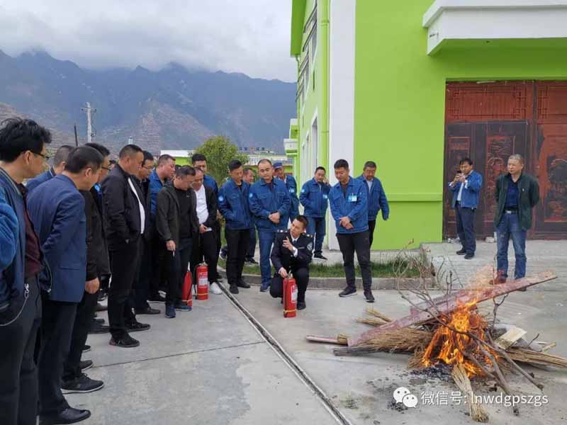 武都區(qū)供排水總公司召開2020年安全生產(chǎn)和消防知識培訓會議